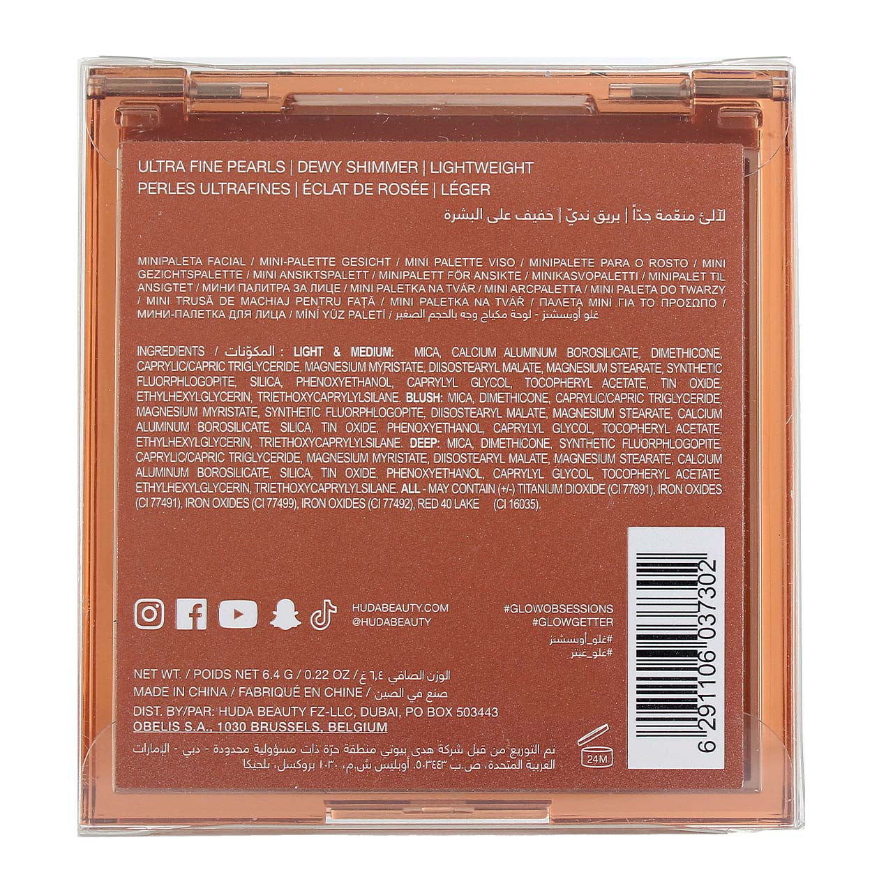 Huda Beauty Rich Glow Obsessions Mini Face Palette Back Side